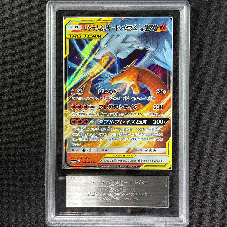 ライチュウ 2016年 プレミアムチャンピオンパック #037 Champion